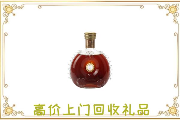 版纳附近回收路易十三