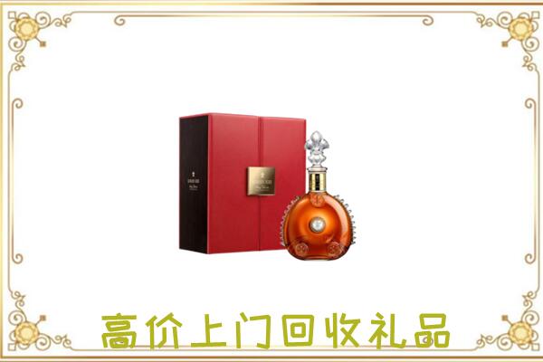 版纳附近回收人头马