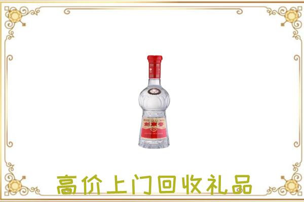 版纳附近回收剑南春